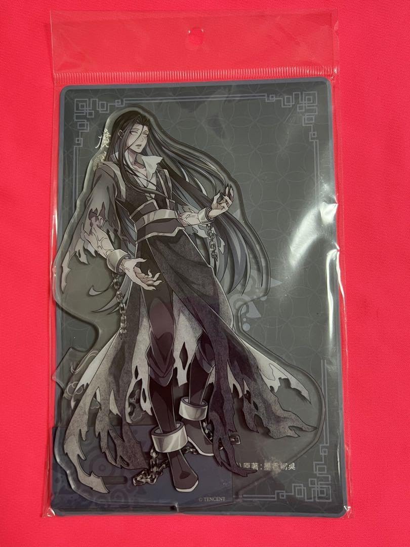 Amazon.co.jp: 魔道祖師 完結編 アクリルスタンド アクスタ 温寧